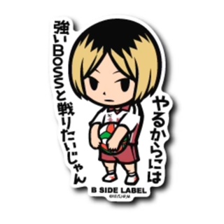 [ส่งตรงจากญี่ปุ่น] B - Side Label สติกเกอร์ Haikyu !! Kozume Kenma Japan New