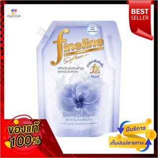 ไฟน์ไลน์ปรับผ้าเข้มข้นเนเชอรัลม่วง1300มลFINELINE FS CONCEN NATURAL VIOLET 1300ML