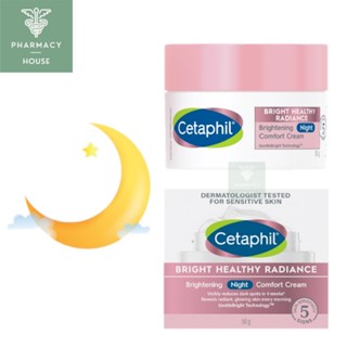 Cetaphil bright healthy radiance brightening Night comfort cream 50 g.