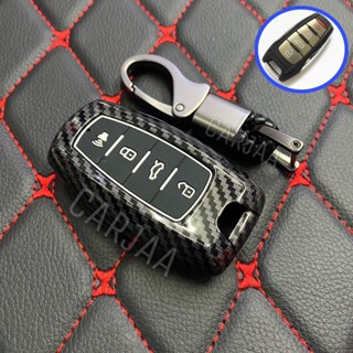 เคสเคฟล่าหุ้มกุญแจรถยนต์ GWM รุ่น ฮาวาล H6,โจไลอ้อน (กุญแจSmartkey) GMW : Haval H6 , Jolion