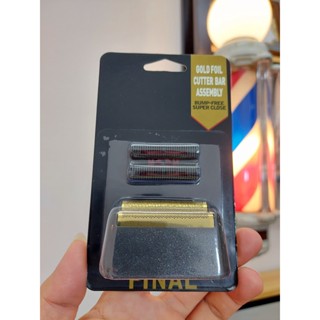 ฟอยโกนหนวดสำหรับ wahl