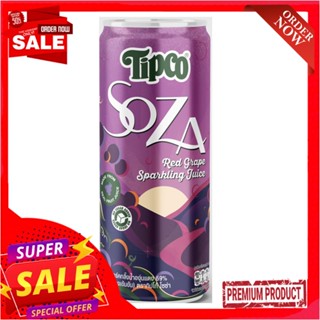 ทิปโก้โซซ่าสปาร์คกิ้งน้ำองุ่นแดง 330มลTIPCO SOZA REDGRAPE SPARKLING JUICE330ML