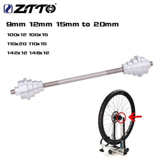 หัวแปลงสำหรับขึ้นซี่ล้อจักรยาน ZTTO Wheel Truing Stand Tool Hub Rim Tuner 9 12 15 20มม.