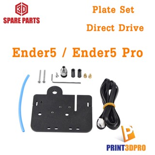 Ender5 Part Plate Set Direct Drive For Ender5,Ender5 Pro