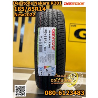 185/65R14 ยางใหม่Deestone R201 ยางใหม่ปี2022