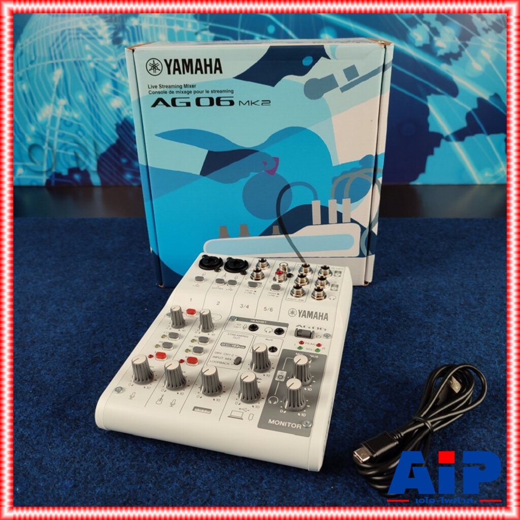 YAMAHA AG-06MK2W สีขาว MIXER มิกเซอร์ 6 ช่องสัญญาณพร้อมอินเตอร์เฟสเสียงแบบ USB ยามาฮ่า AG 06 MK 2 W 