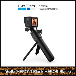 GoPro Volta External Battery grip / Tripod / Remote (For HERO10 / HERO 9 Black) Super-Versatile Grip With 4900 mAh Exter