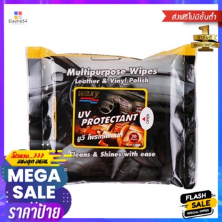 ผ้าใยสังเคราะห์เช็ดทำความสะอาดอเนกประสงค์ WAXY 8.5x12.5cm สีขาวMULTIPURPOSE SYNTHETIC WIPES WAXY 8.5X12.5CM WHITE