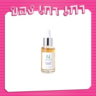 Ample N Peptide Shot Ampoule 2X 30ml