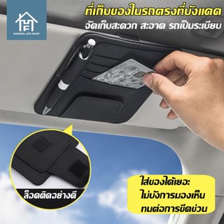 Car Mounted CD Holder Multi-functional Sunboard Cover Card Holder Cars Within Storage Bag Car Glasses Car CD