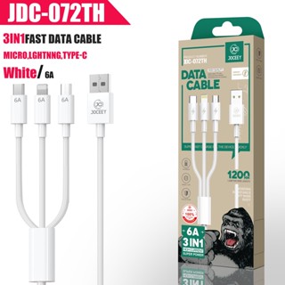 สายชาร์จ joceey kingkong 6A JDC-072 3in1 สำหรับ type-c ip micro vooc qc3.0 Super fast charge (รับประกันหนึ่งปี)