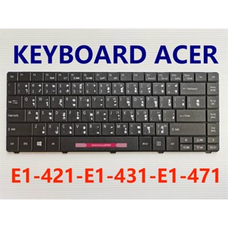 คีย์บอร์ดโน๊ตบุ๊ค ACER Aspire E1-421, E1-421G, E1-431, E1-431G, E1-471, E1-471G Keyboard (ไทย-อังกฤษ)