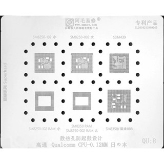 Amaoe STENCIL QU: แรม CPU SM8250-102 SM8250-002 SMD439 SM8250-102 RAM SM8350 RAM SM8250-002