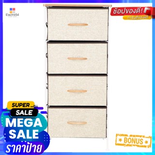 ชั้นลิ้นชักผ้า 4 ชั้น STACKO THYME 45x30x98 ซม. สีเบจ4-TIER FABRIC DRAWER UNIT STACKO THYME 45X30X98CM BEIGE