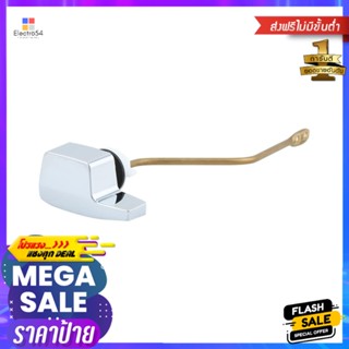 มือกดน้ำ KARAT GS1070979-CPTOILET LEVER HANDLE KARAT GS1070979-CP