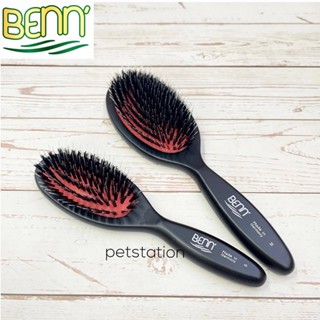 Benn แปรงขนหมูป่า/ไนล่อน Wild Boar Bristle Brush มี 3 ขนาดค่ะ