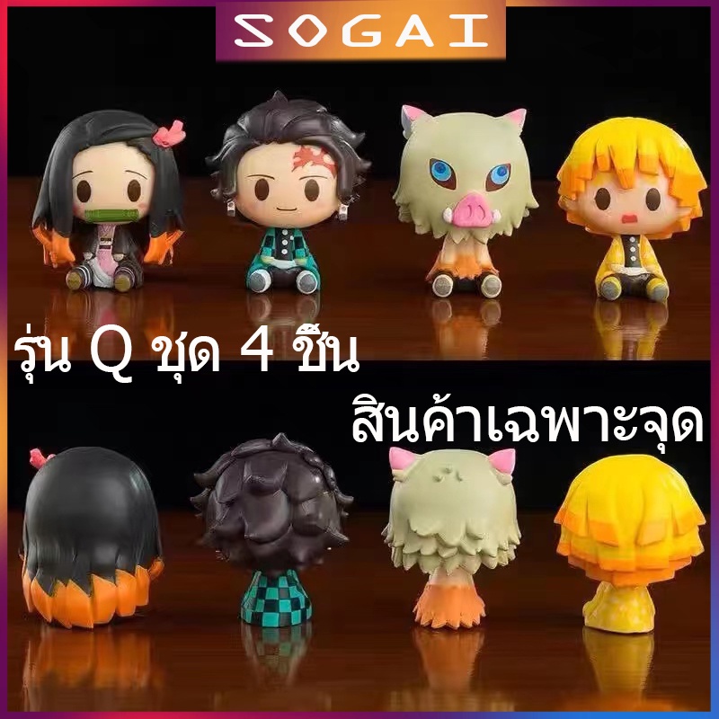 Q รุ่น ชุด 4 ชิ้น ดาบพิฆาตอสูร Demon Slayer : Kimetsu no Yaiba ของเล่น
