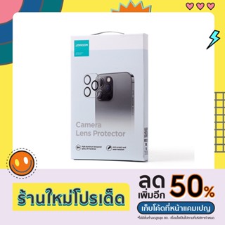 Joyroom【สำหรับ ไอโฟน】 ฟิล์มเลนก์กล้องมือถือ ฟิล์มกระจกเลนก์กล้องมือถือ Camera Lens Protector