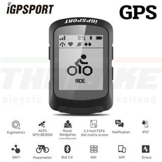 ไมล์จักรยานแบบ GPS IGPSPORTรุ่น iGS520 GPS CYCLING COMPUTER แถมฟรีขาไมล์ S60 ประกันไทย