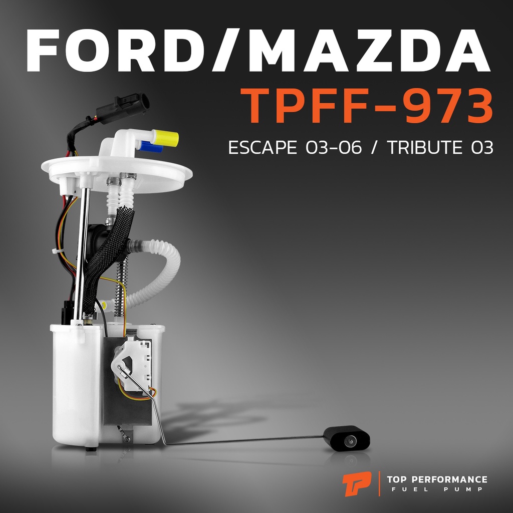 ปั๊มติ๊ก พร้อมลูกลอย ครบชุด FORD ESCAPE / MAZDA TRIBUTE - TPFF-973 - TOP PERFORMANCE JAPAN - ปั๊มเชื