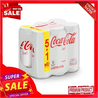 โค้กไลท์กระป๋อง 325มล.X6COKE LIGHT 325ML.X6