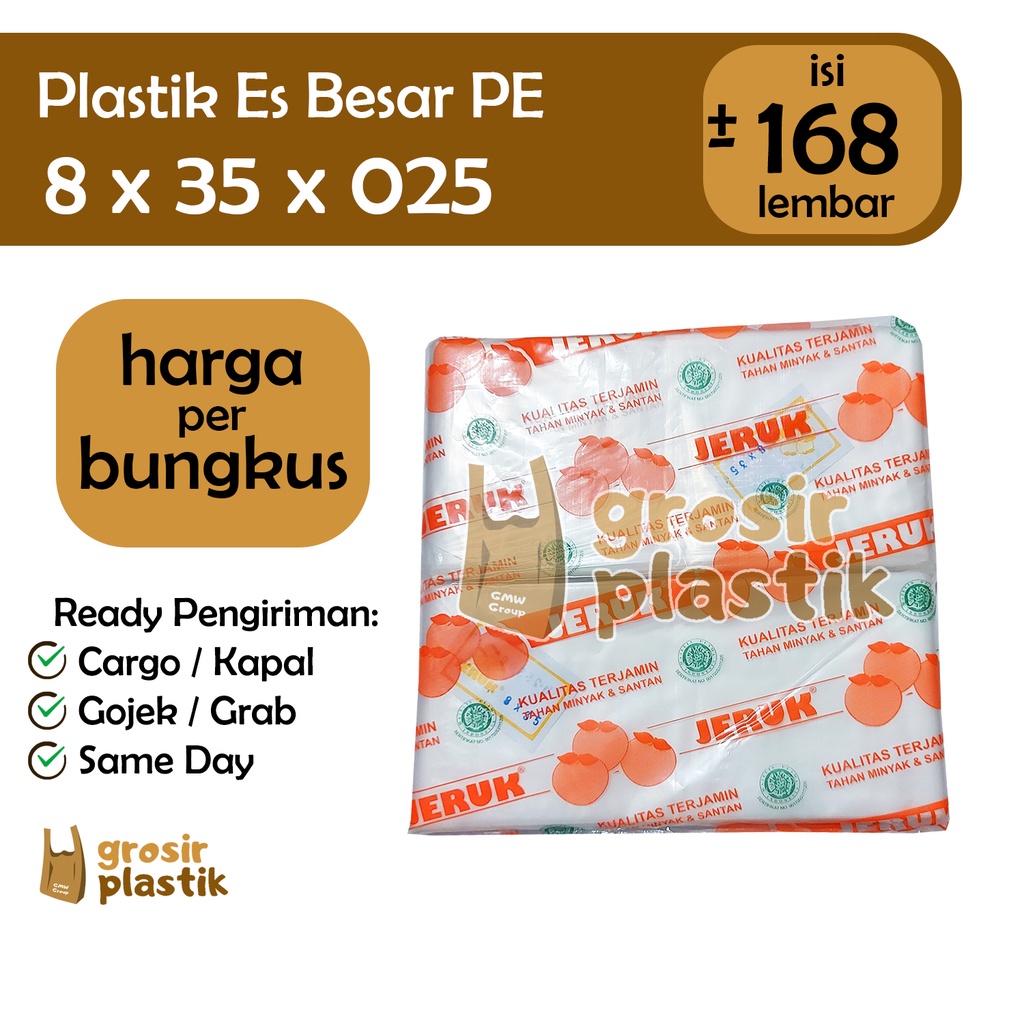 GP37 ขายส่งถุงพลาสติกน้ําแข็ง PE สีส้มอเนกประสงค์ 8x35x025 168 แผ่น - [แพ็ค]