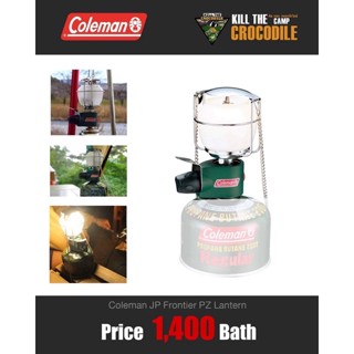 Coleman JP Frontier PZ Lantern