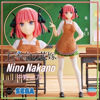 [พร้อมส่ง] ฟิกเกอร์ SEGA SPM ~ NINO NAKANO ~The Quintessential Quintuplets