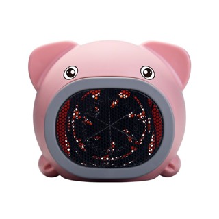 COMELY mini space Heater ฮีตเตอร์ตั้งโต๊ะ เครื่องทำความร้อนหมูน่ารัก, ความร้อนอย่างรวดเร็ว, เครื่องทำความร้อนแบบพกพาเดสก์ท็อป