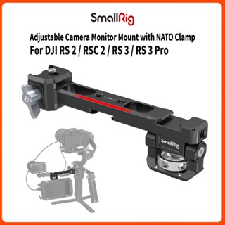 SMALLRIG เมาท์หน้าจอขนาดเล็กกับ Nato Clamp สําหรับ Dji Rs 2/RSC 2/RS 3 / RS3 Pro 3026