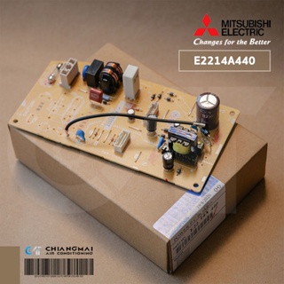 E2214A440 แผงวงจรแอร์ Mitsubishi Electric แผงบอร์ดแอร์มิตซูบิชิ บอร์ดคอยล์เย็น รุ่น MSY-GN09VF, MSY-GN13VF, MSY-GN15VF