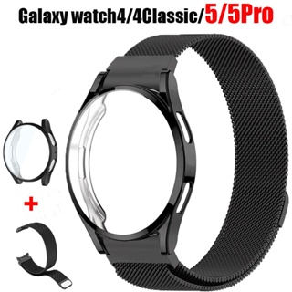 เคส + สาย สําหรับ Samsung Galaxy Watch 5/4 44 มม. 40 มม. มิลาน แม่เหล็ก สายนาฬิกา สร้อยข้อมือ Galaxy Watch5 pro 45 มม.