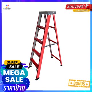 บันไดเคลือบสีแบบมีถาด MATALL 5 ขั้นA-FRAME LADDER WITH TRAY MATALL 5-STEP