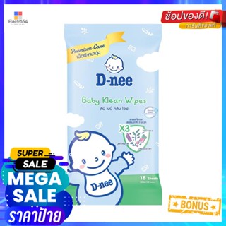 ผ้าเช็ดทำความสะอาดผิว D-NEE BABY KLEAN 18 แผ่นBABY WIPES D-NEE BABY KLEAN 18 SHEETS