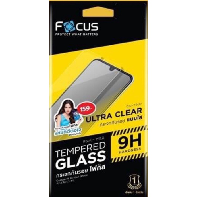 Focus ฟิล์มกระจกกันรอย Vivo Y22 / Y22s / Y35 (ใส่ด้วยกันได้ค่ะ) (มีฟิล์มหลัง)