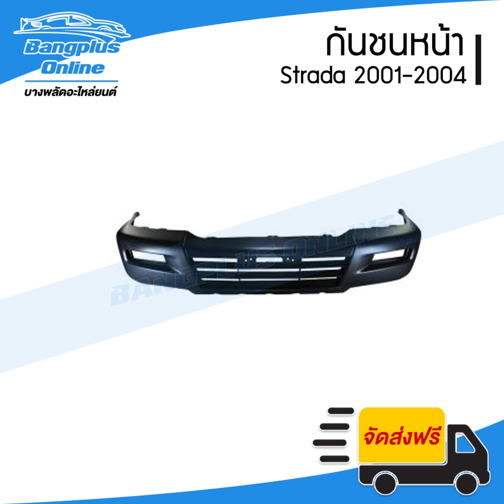 กันชนหน้า Mitsubishi Strada (สตราด้า) 2001/2002/2003/2004 - BangplusOnline UVBZ