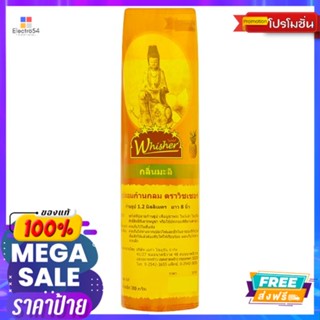 MGธูปหอม8 ก้าน1.2 200G ปฏิหาริย์มะลิMG JASMINE MIRACLE JOSS STICK 8 200 G