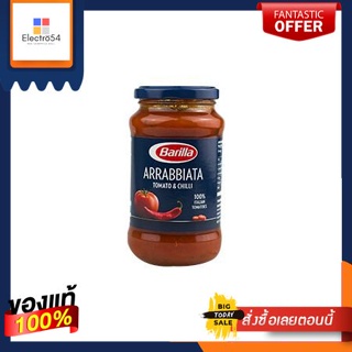 บาริลล่าอาร์ราบไบตา 400 กรัม/Barilla Arrabbiata 400gBarilla Arrabbiata 400g/Barilla Arrabbiata 400g