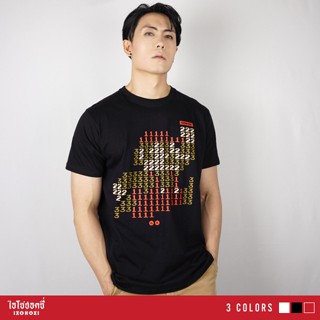 ✉▽Unisex T-Shirt เสื้อยืดคอกลม แขนสั้น เสื้อยืดพิมพ์ลาย Mario ใส่ได้ทั้งผู้หญิง-ผู้ชาย/ รุ่น IA-121