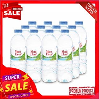 มองต์เฟลอร์น้ำแร่500มล.  แพ็ค 12MONT FLEUR MINERAL WATER 500 ML. PACK 12