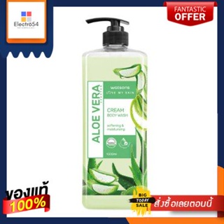 อโลเวร่า เซ็นทิด ครีม บอดี้ วอช 1000มล.Aloe Vera Centid Cream Body Wash 1000 ml.