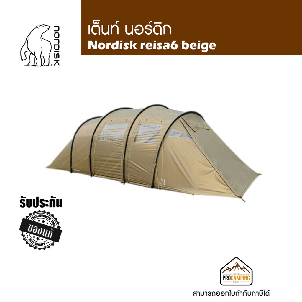 Nordisk reisa6 beige