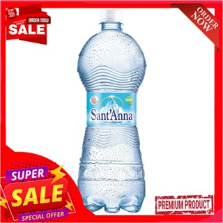 ซานตาน่า อความิเนราเล่ น้ำแร่ธรรมชาติ 1ลSANTANNA ACQUA MINERAL NATURAL WATER 1L.