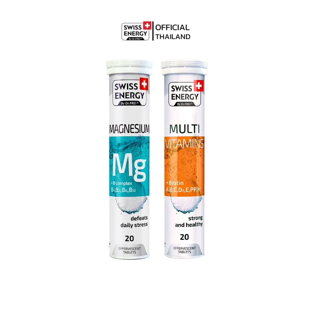 Flash sale ซื้อ 1แถม1 Swiss Energy MG Magnesium MULTI Vitamins Biotin
