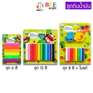 ชุดดินน้ำมัน ปลอดภัย ไร้สารพิษ ของเล่นเด็ก สำหรับเด็ก 3 ปีขึ้นไป NON-TOXIC Color Clay