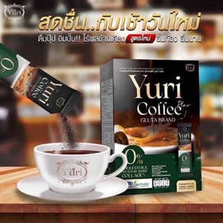 กาแฟยูริ โฉมใหม่ Yuri Coffee Plus ยูริ คอฟฟี่ พลัส หอม อร่อย (1กล่อง 10 ซอง