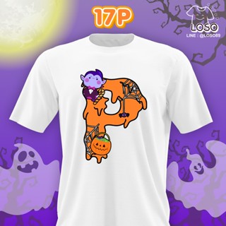 ลายตัวอักษรรุ่น  Halloween เสื้อขาว ( P Q R  )