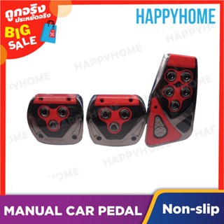 คันเหยียบกันลื่นแบบแมนนวล FA-11032 C11-9002904 Non slip Manual Car Pedal FA-11032