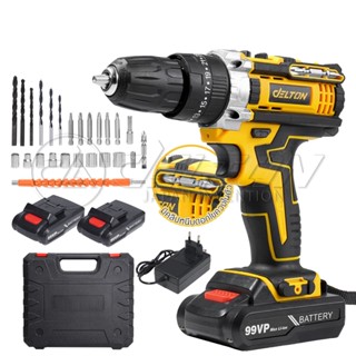 DELTON สว่านไร้สาย สว่าน 99V 3 ระบบ มีระบบกระแทก Cordless Impact Drill แบตเตอรี่ Li-ion อย่างดี 2 ก้อน พร้อม ดอกสว่าน และ อุปกรณ์ เครื่องมือช่าง รวม 32 ชิ้น M-SERIES รุ่น MDT-09A