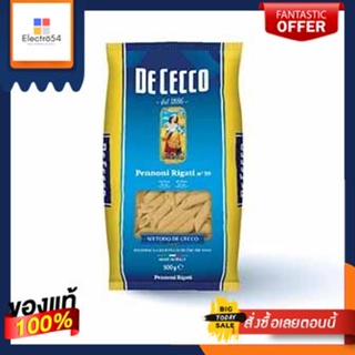 (แพ็ค2)De Cecco Pasta Pennoni Rigati #39 500g(Pack2)De Cecco Pasta Pennoni Rigati #39 500g